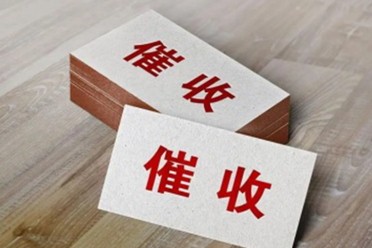 欠款多少可启动法律诉讼程序？